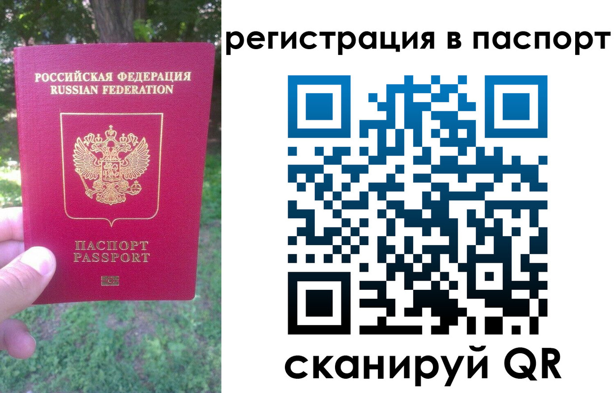 временная регистрация госуслуги в Юрьев-Польском
