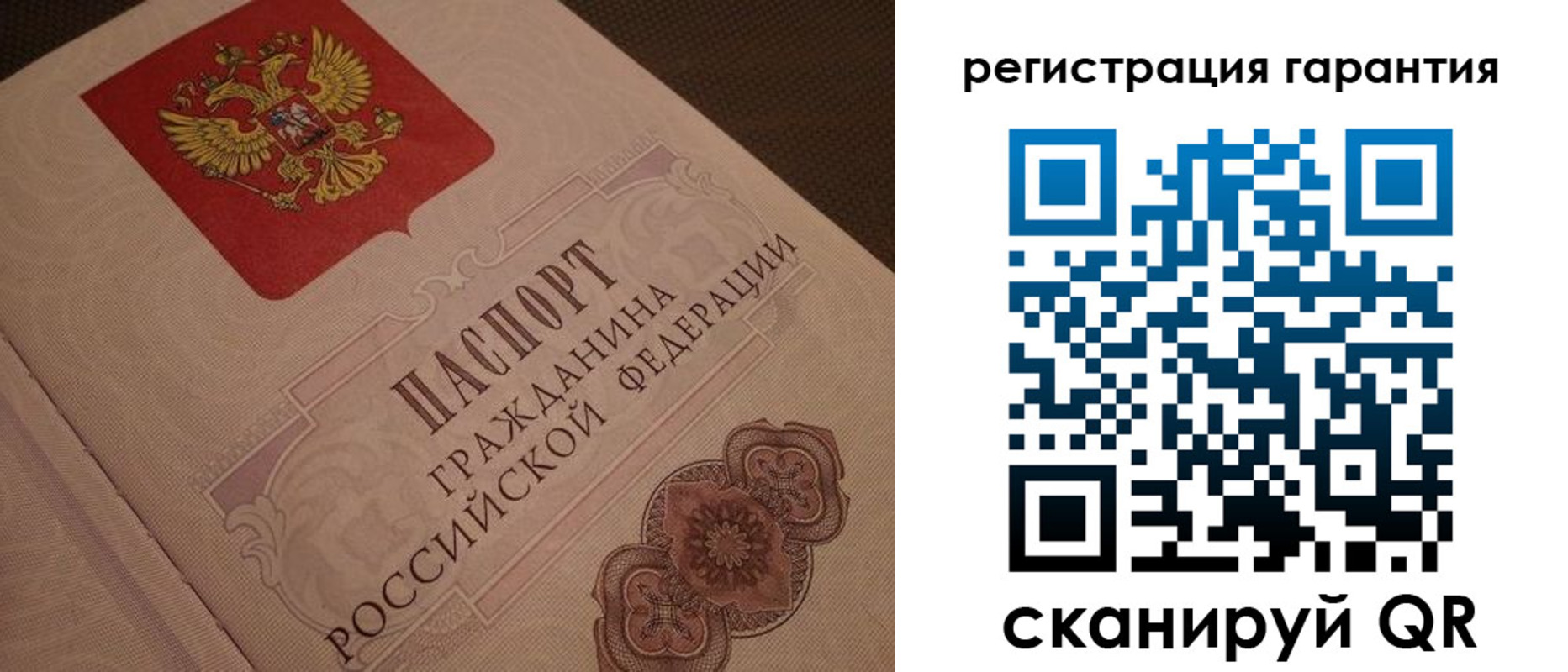 где прописаться в Юрьев-Польском