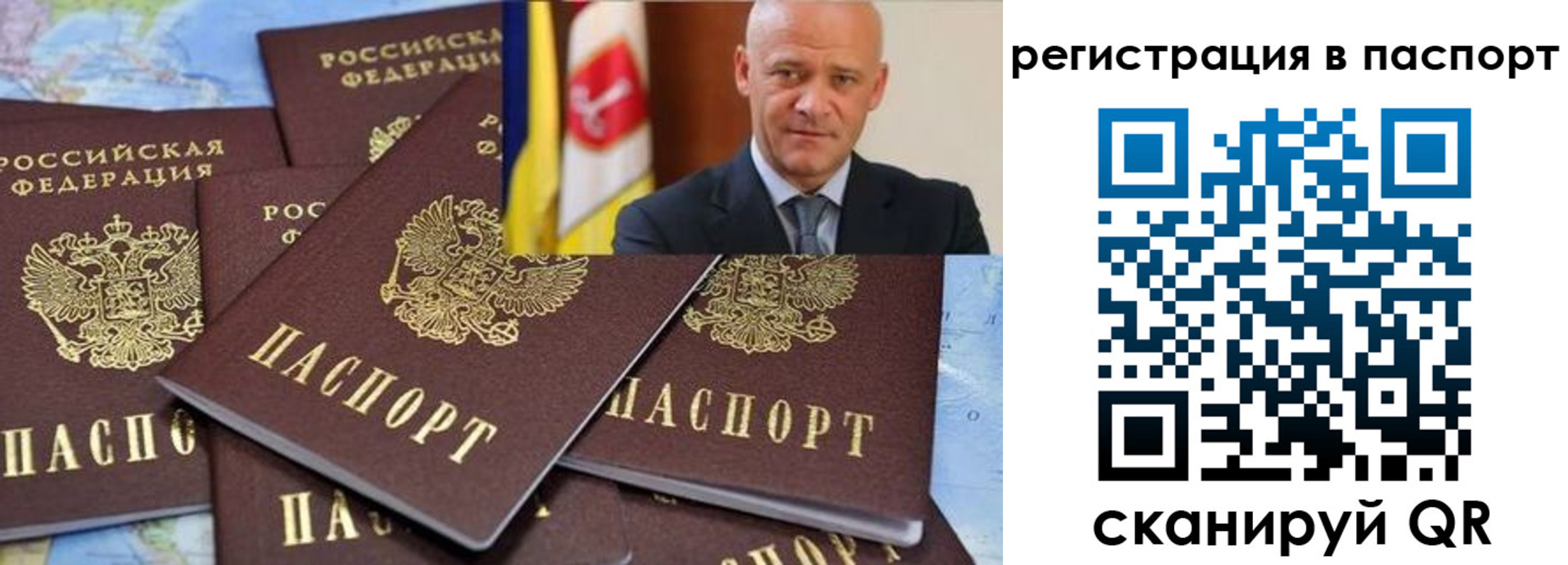 временная регистрация недорого в Юрьев-Польском