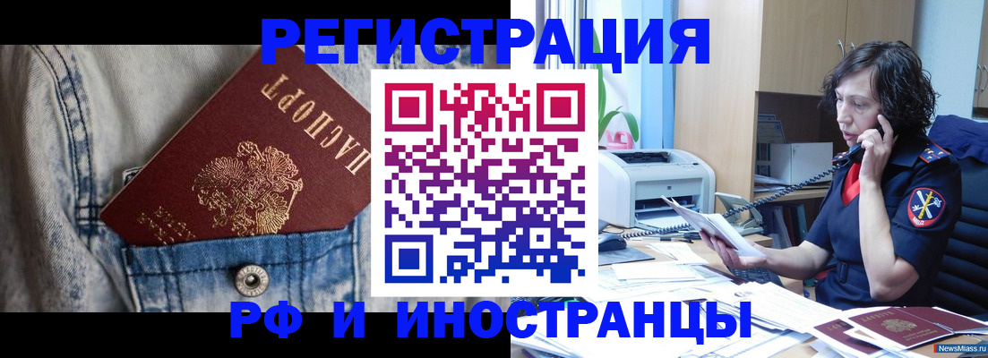 временная регистрация недорого в Юрьев-Польском