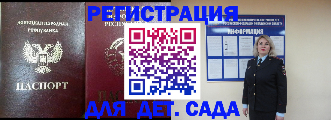 прописка в квартире в Юрьев-Польском